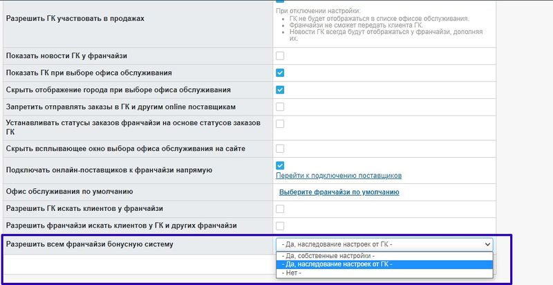 Файл:ГК.jpg