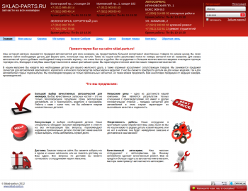 Sklad-parts after.png