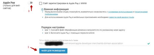 CloudPayments5.jpg
