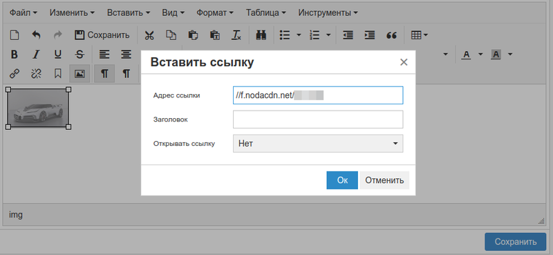 Файл:Ссылка на изображение.png