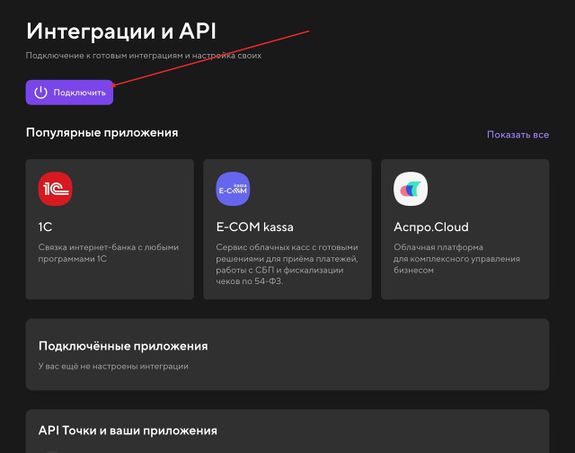 Точка2.jpg