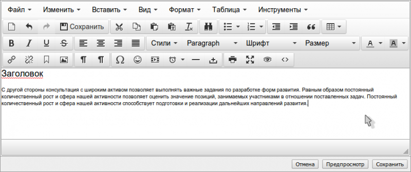 Файл:Результат очистки.png