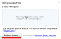Миниатюра для версии от 15:57, 31 мая 2013