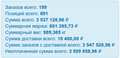 Миниатюра для версии от 12:50, 19 марта 2020