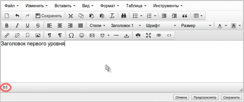 Файл:Заголовки2.png