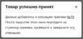 Миниатюра для версии от 11:35, 22 марта 2022