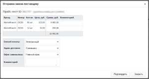 975.994x975.994пкс