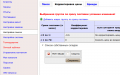 Миниатюра для версии от 16:56, 14 августа 2012