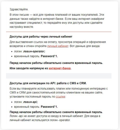 Снимок экрана 2025-04-22 142214.png