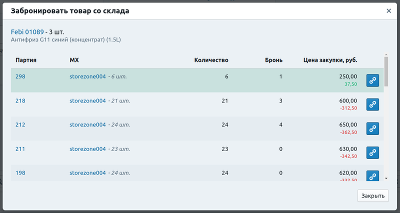 Файл:Image2.png
