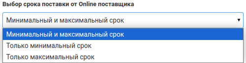 DistributorRouteTimeOnline2.png