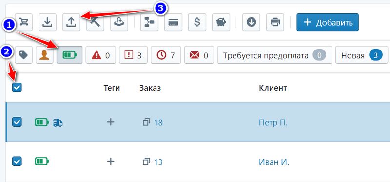 Файл:2025-09-16 143159.jpg