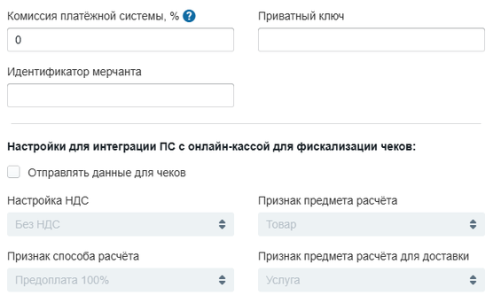 Payonline tax.png