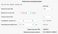 Миниатюра для версии от 09:42, 1 сентября 2022