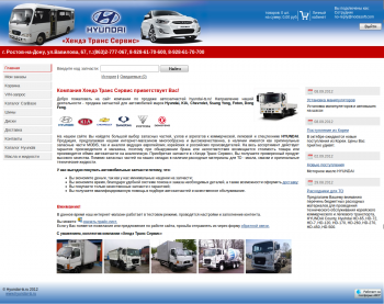 Hyundai-ts after.png