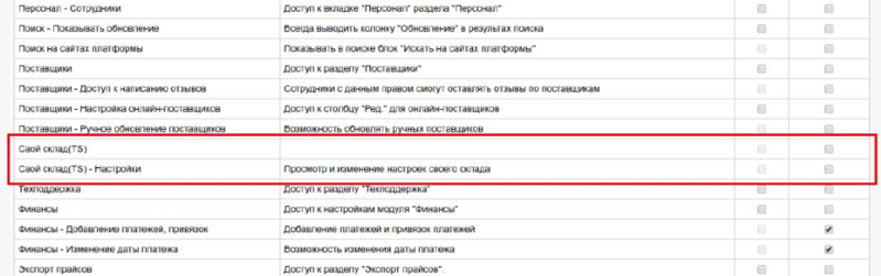 Файл:Stickers1.png